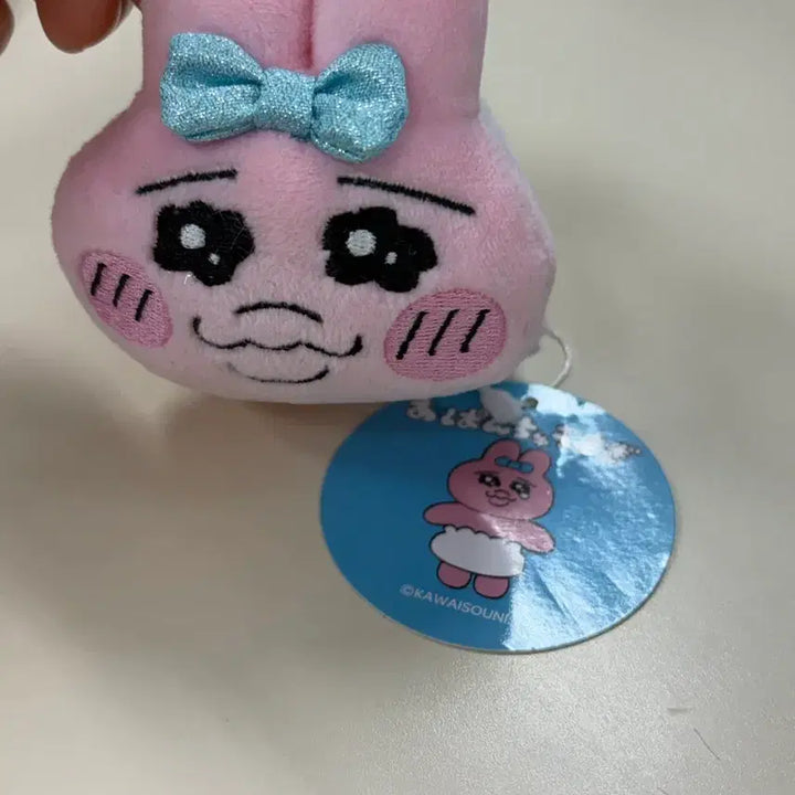 [BUNJANG] Oppancheu Vibrating Rabbit Plush Toy / 오빤쮸 덜덜이 인형