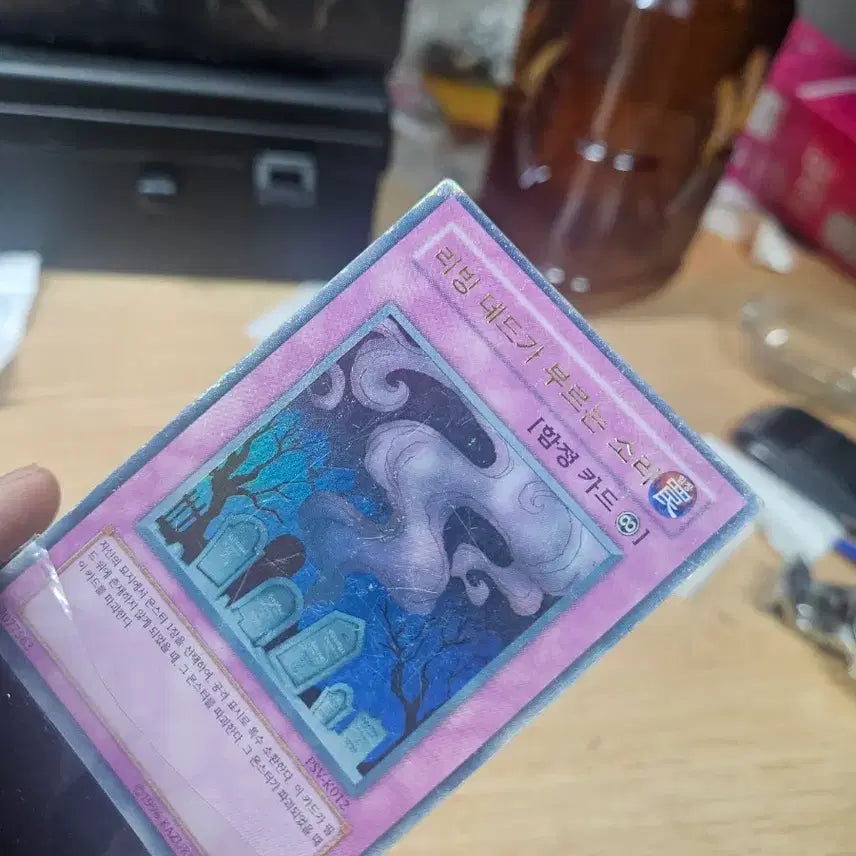 [BUNJANG] Yu-Gi-Oh! Call of the Haunted Ultimate Rare / 유희왕 리빙 데드가 부르는 소리 울레