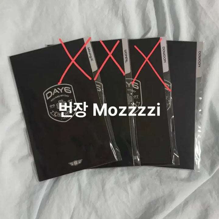 [BUNJANG] DAY6 Mission No. 9 Special Ticket Set Young K Sealed / 데이식스 미션 넘버 나인 스페셜 티켓 세트 도운 미개봉 원가이하 양도