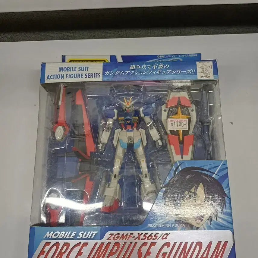 [BUNJANG] MIA Force Impulse Gundam Action Figure / MIA  포스 임펄스 건담 액션 피규어