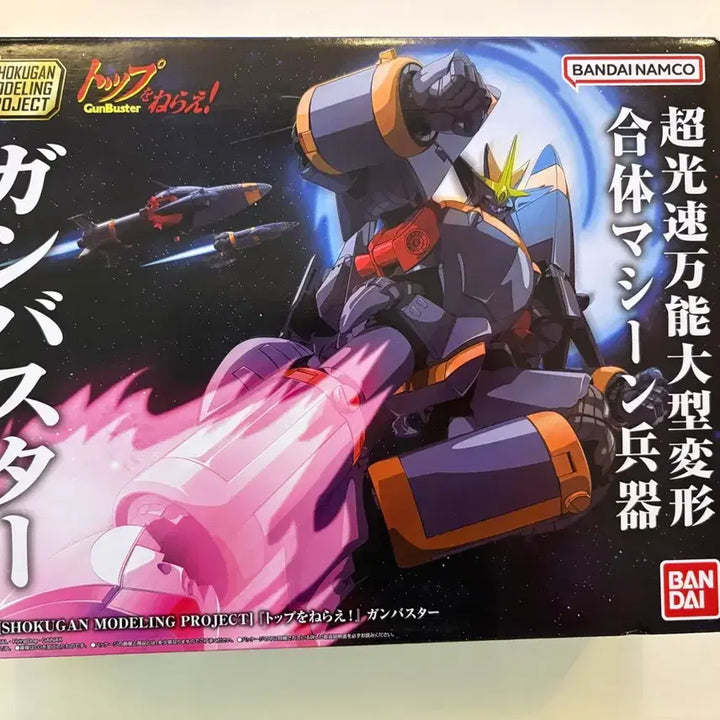 [BUNJANG] Bandai SMP Gunbuster (+ Option Set) Model Kit / 반다이 SMP 건버스터 (+옵션셋)