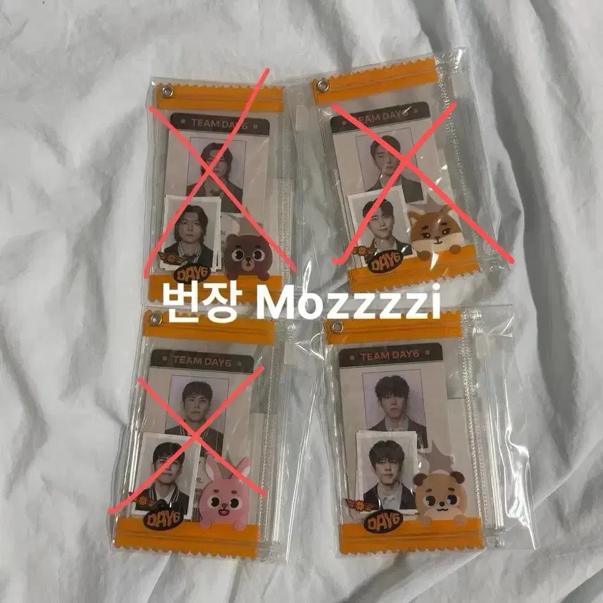 [BUNJANG] Day6 Mission No.9 License ID Photo Set Unsealed / 데이식스 미션 넘버 나인 라이선스 아이디 포토 세트 도운 미개봉 원가이하 양도