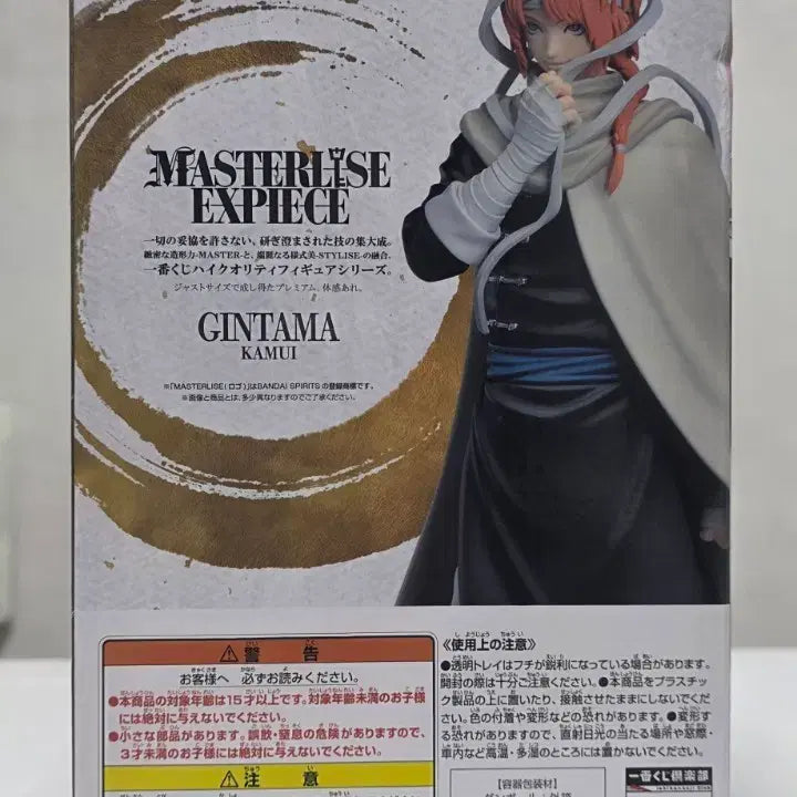 [BUNJANG] Ichiban Kuji Gintama Prize E Kamui Figure / 제일복권 은혼전 제 2탄 E상 카무이