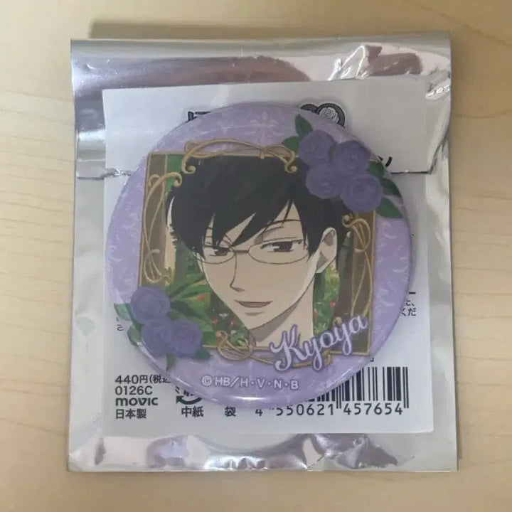 [BUNJANG] Ouran High School Host Club Kyouya 20th Anniversary Badge / 오란고교 쿄우야 20주년 뱃지