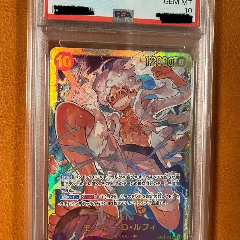 [BUNJANG] One Piece Card Monkey D. Luffy (Japanese Edition) PSA 10 / 원피스카드 몽키 D.루피 (일판) (PSA10)