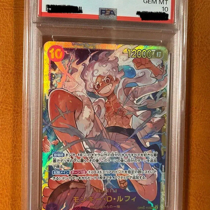 [BUNJANG] One Piece Card Monkey D. Luffy (Japanese Edition) PSA 10 / 원피스카드 몽키 D.루피 (일판) (PSA10)