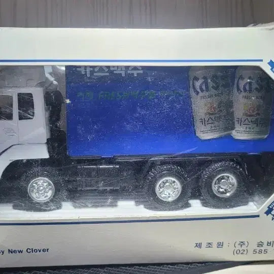 [BUNJANG] Samsung Truck Cass Beer Mini Car / 삼성트럭 카스맥주 미니카