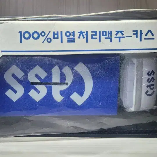 [BUNJANG] Samsung Truck Cass Beer Mini Car / 삼성트럭 카스맥주 미니카