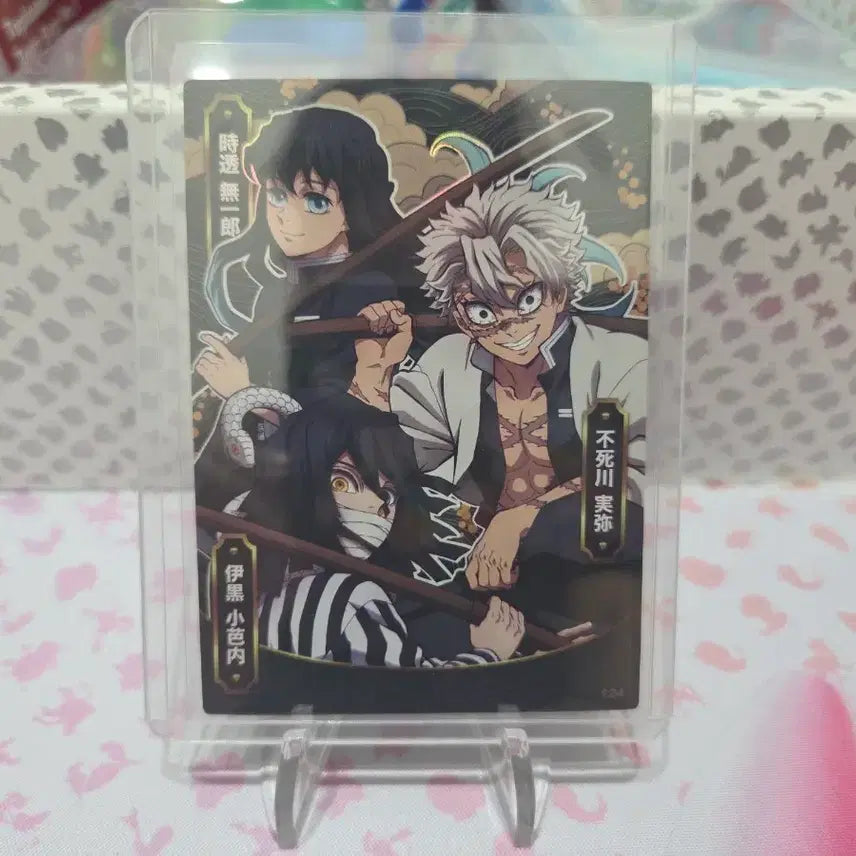 [BUNJANG] Demon Slayer Highlight Pic Muichiro Sanemi Iguro Visual Card / 귀멸의칼날 하이라이트픽 무이치로 사네미 이구로 비쥬얼카드