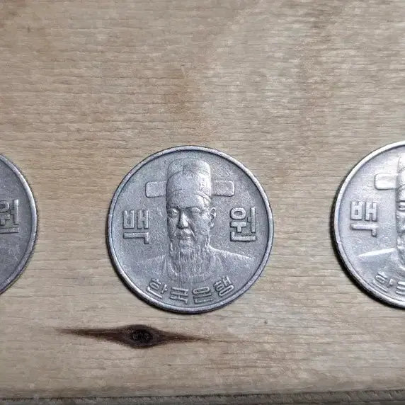 [BUNJANG] 1973 &amp; 1979 Korean 100 Won Coins (3 pcs) / 100원동전 3개  1만원