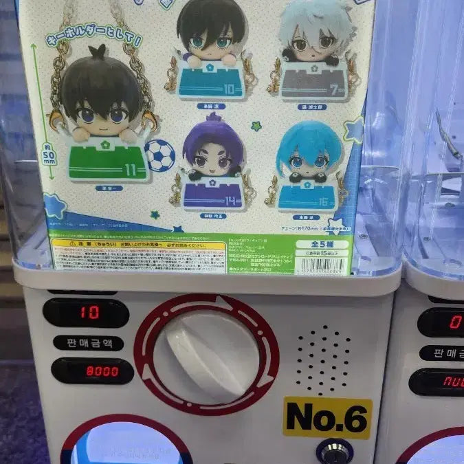 [BUNJANG] Blue Lock Chara Ratco Dekaruchu Figure - Rintaro Itoshi / 블루록 캬라랏코 데카라루후 피규어 이토시 린