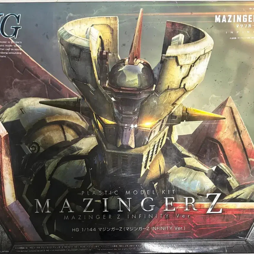 [BUNJANG] Bandai Grendizer, Mazinger Bundle Set / 반다이 그렌다이저, 마징가 일괄