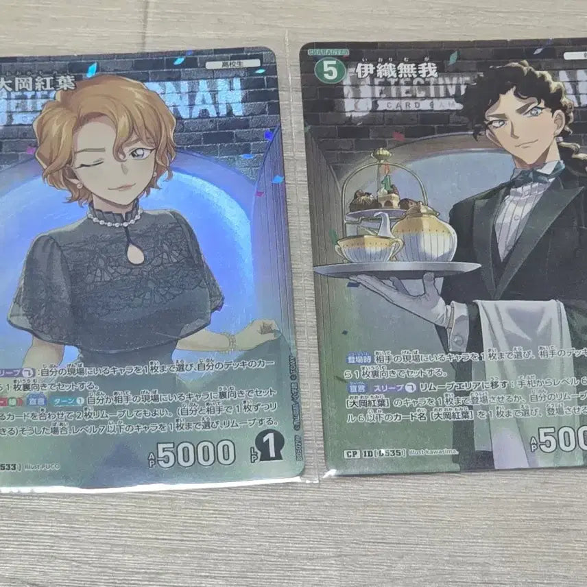[BUNJANG] Detective Conan TCg Wave 5 Iori Momiji CP RP / 명탐정코난 Tcg 5탄 이오리 모미지 Cp Rp