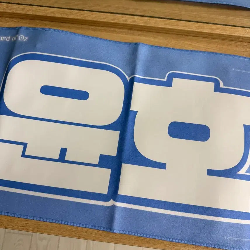 [BUNJANG] ATEEZ Yunho Wizard of Oz Slogan / 에이티즈 윤호 슬로건