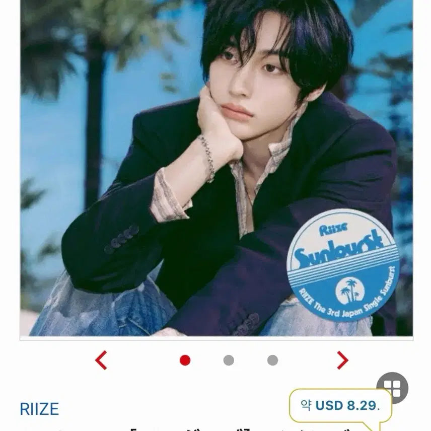 [BUNJANG] RIIZE Japan Single &
