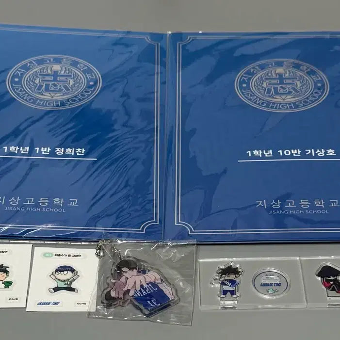 [BUNJANG] Garbage Time Jung Heechan &amp; Gi Sangho Student ID + Proof Photo Set / 가비지타임 갑타 정희찬 기상호 학생증+증명사진 세트