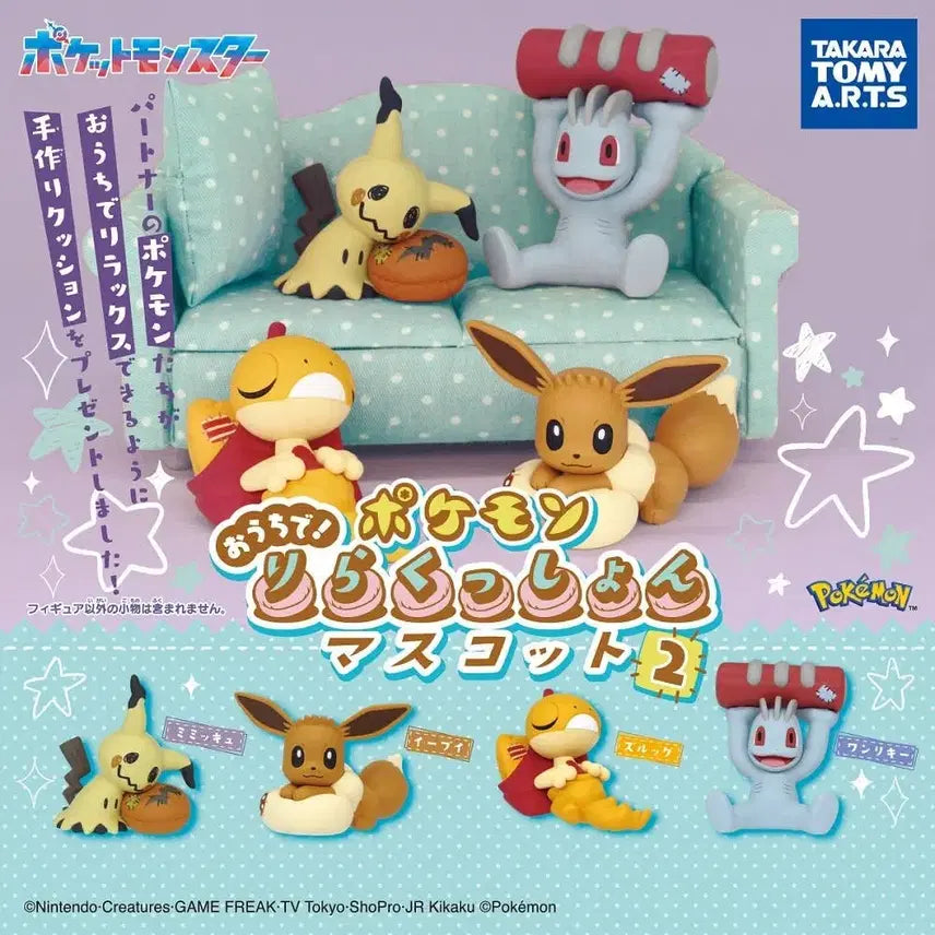 [BUNJANG] Pokemon Gacha Rilakkuma Mascot Figures Bundle Set / 포켓몬 가챠 리락쿠션 마스코트 피규어 일괄판매