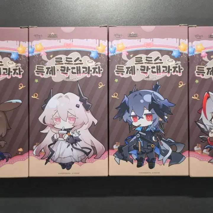 [BUNJANG] Arknights Stick Snack Case Set (4 Types) / 명일방주 막대과자 케이스 4종 세트