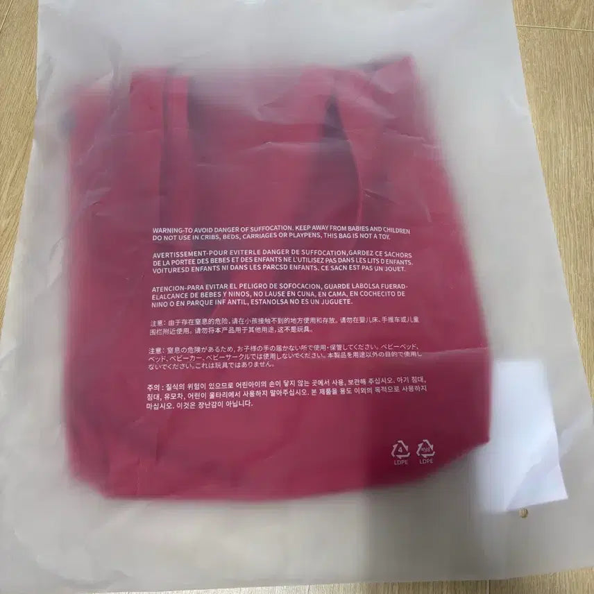 [BUNJANG] CORTIS Fabric Bag / CORTIS 코르티스 Fabric Bag (패브릭백)