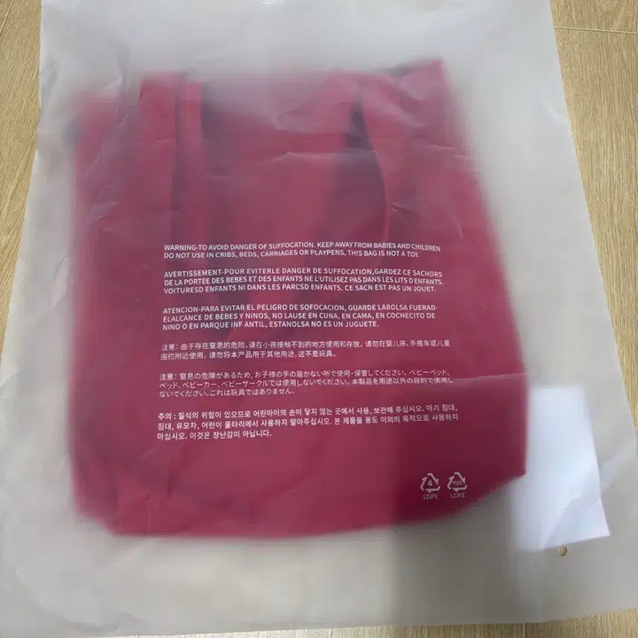 [BUNJANG] CORTIS Fabric Bag / CORTIS 코르티스 Fabric Bag (패브릭백)