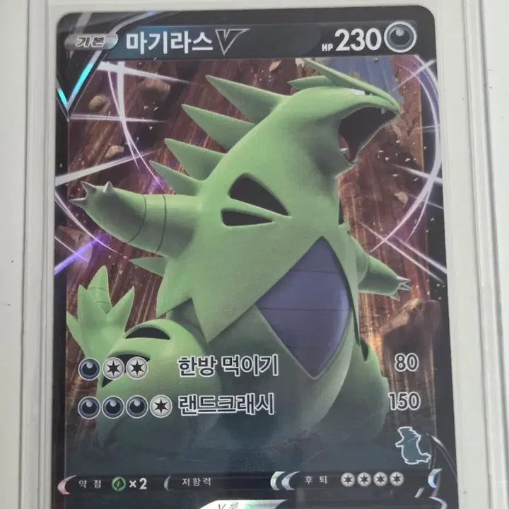 [BUNJANG] Magiras Cards Bundle Set (2) / 마기라스 카드 2장 일괄