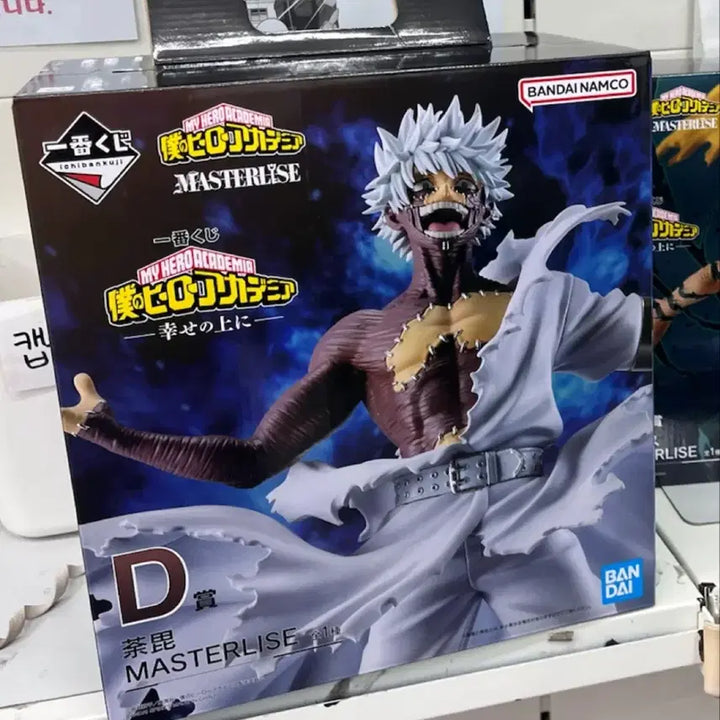 [BUNJANG] My Hero Academia Dabi Figure (Prize D) / 미개봉 나의 히어로 아카데미아 다비 D 상 피규어