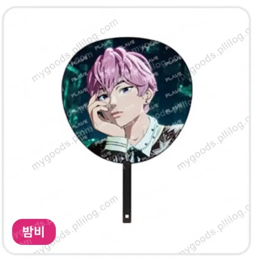 [BUNJANG] PLAVE Japan MD Concert Uchiwa Bambi / 플레이브 일본 md 콘서트 우치와 미개봉 양도 아시아투어 밤비