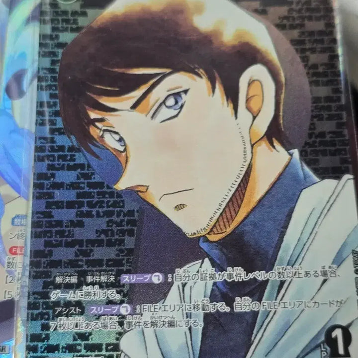 [BUNJANG] Detective Conan TCG Set 5 Morofushi CP / 명탐정코난 Tcg 5탄 모로후시 Cp