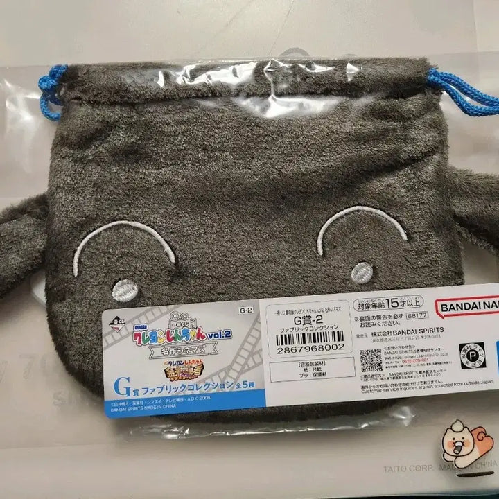 [BUNJANG] Crayon Shin-chan Blackie Pouch / 짱구 g상 제일복권 검둥이파우치