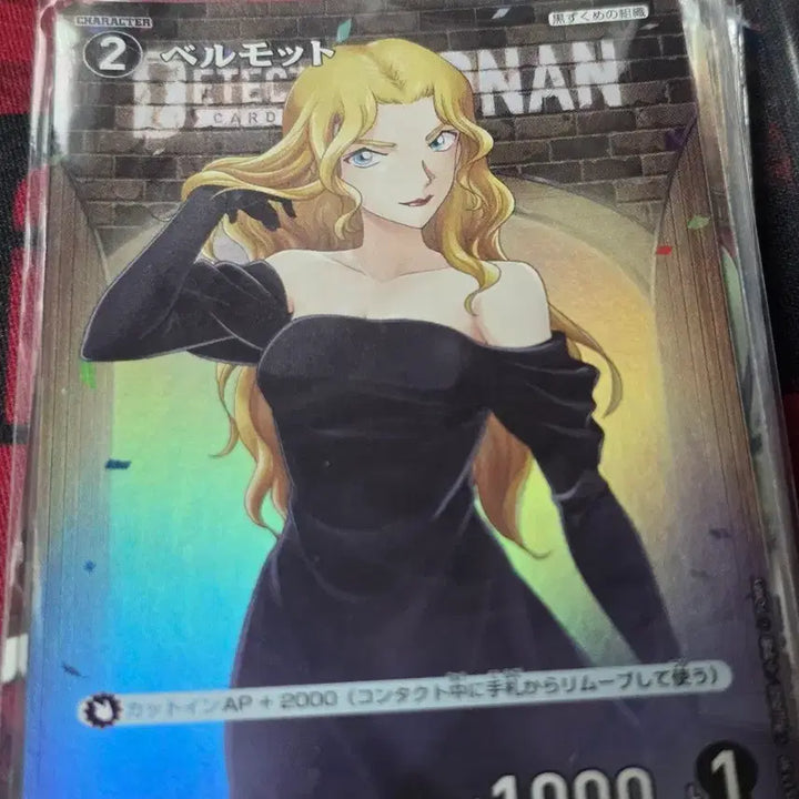 [BUNJANG] Detective Conan TCG Vol. 5 Vermouth CP / 명탐정코난 Tcg 5탄 베르무트 Cp