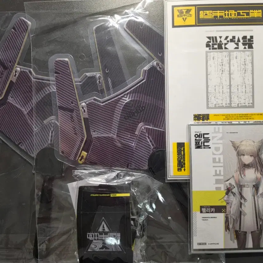 [BUNJANG] Arknights Endfield AGf Goods Set / 명일방주 엔드필드 agf 굿즈 세트
