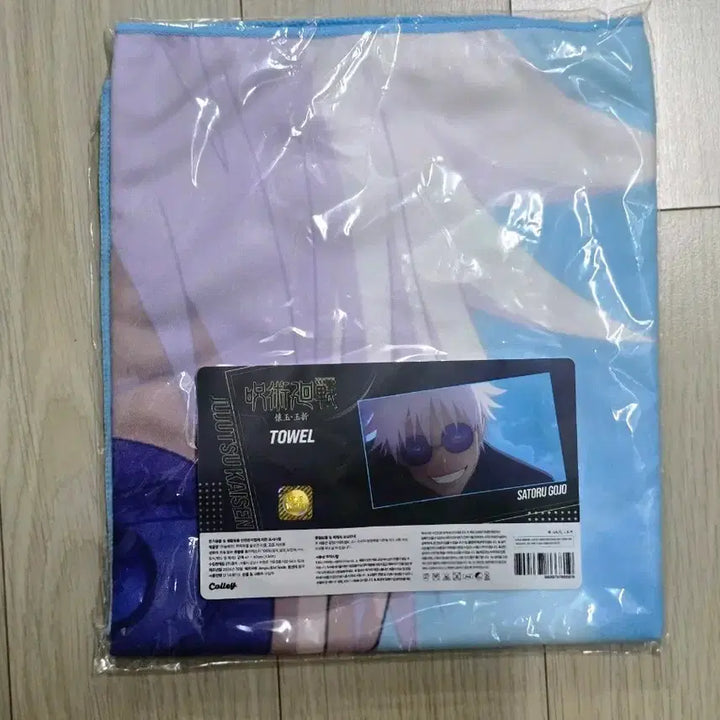 [BUNJANG] Jujutsu Kaisen Gojo Satoru Kaiokuketsu Towel / 주술회전 회옥옥절 고죠사토루 타올