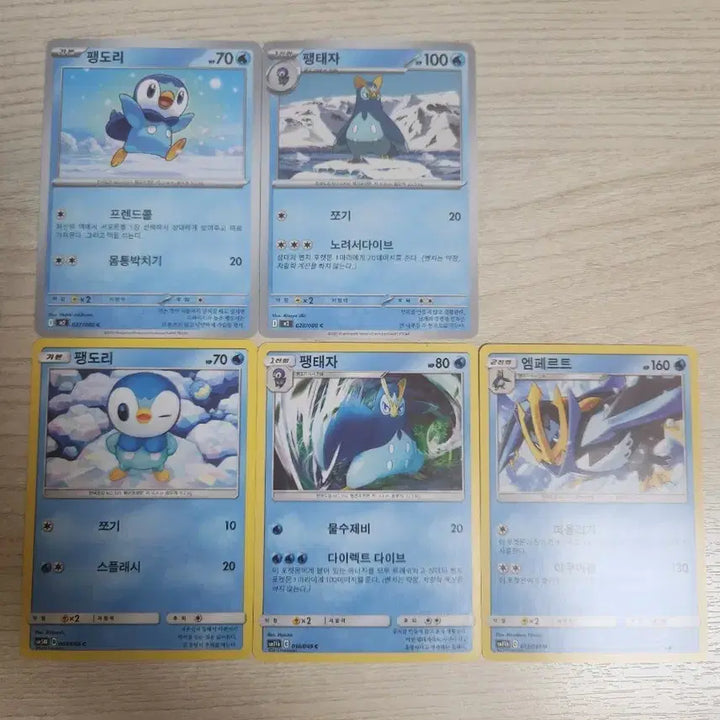 [BUNJANG] Pokemon Card Prinplup Piplup Empoleon Bundle Set / 포켓몬 카드 팽도리 팽태자 엠페르트 5장 일괄 판매합니다