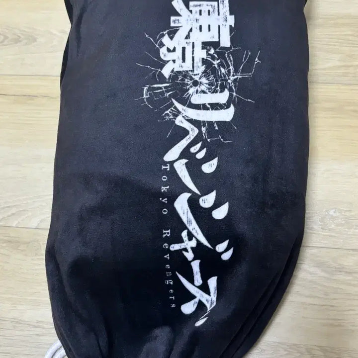[BUNJANG] Tokyo Revengers Megabox Pop-up Blanket / 도쿄리벤저스 메가박스 팝업 무릎담요