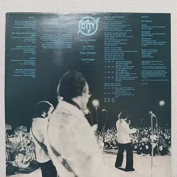 [BUNJANG] City Am Fenster (At The Window) 1978 German Original First Press Vinyl Record / City  " Am Fenster (창가에서) "_Germany 오리지널 초반