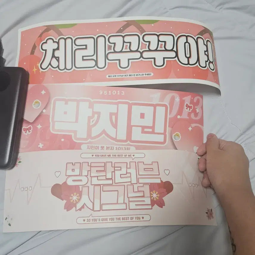 [BUNJANG] BTS Jimin Slogan Set (3 Types) / 방탄소년단 박지민 슬로건 3종