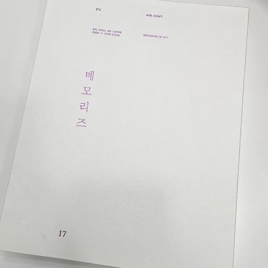 [BUNJANG] BTS Jin 2017 Memories DVD Photocard / BTS 방탄소년단 2017 메모리즈 DVD-포카 석진