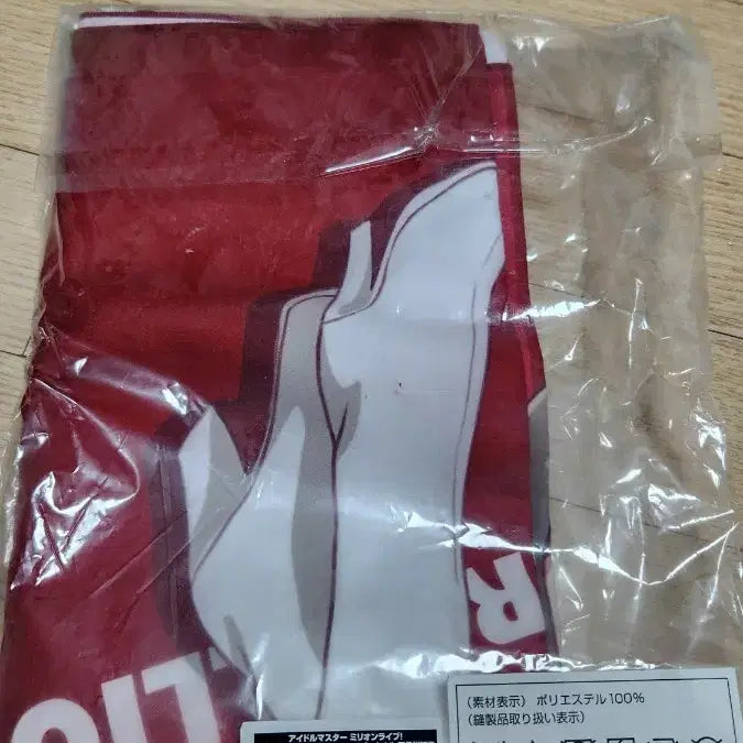 [BUNJANG] Sakuramori Kaori Rakuten Eagles Collaboration Microfiber Towel / 밀리마스 밀리언라이브 사쿠라모리 카오리 라쿠텐 이글스 콜라보 타올