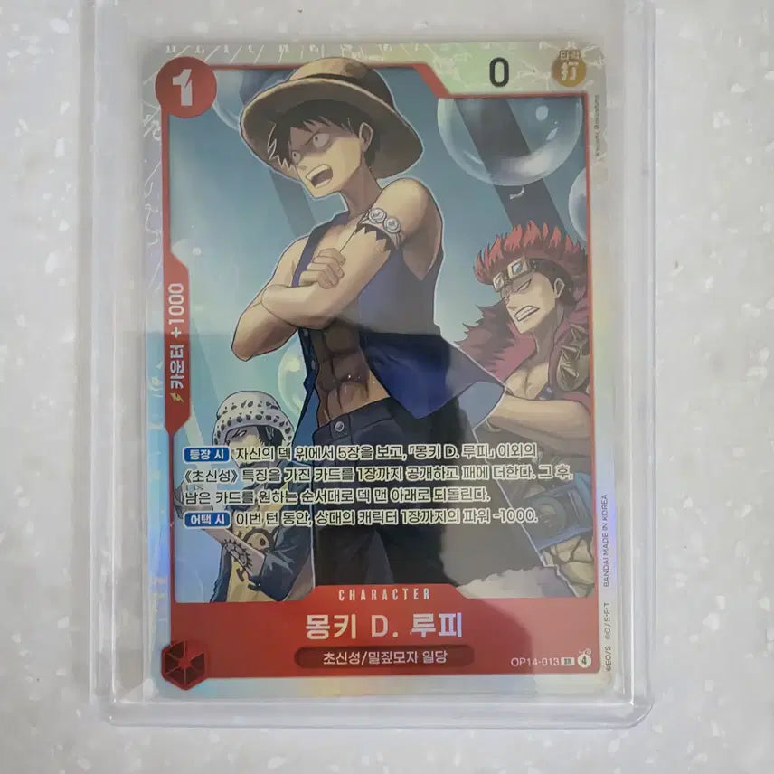 [BUNJANG] One Piece Card Monkey D. Luffy SR (Korean Ver.) OP14-013 / 원피스 카드 몽키 D. 루피 SR (한글판) OP14-013