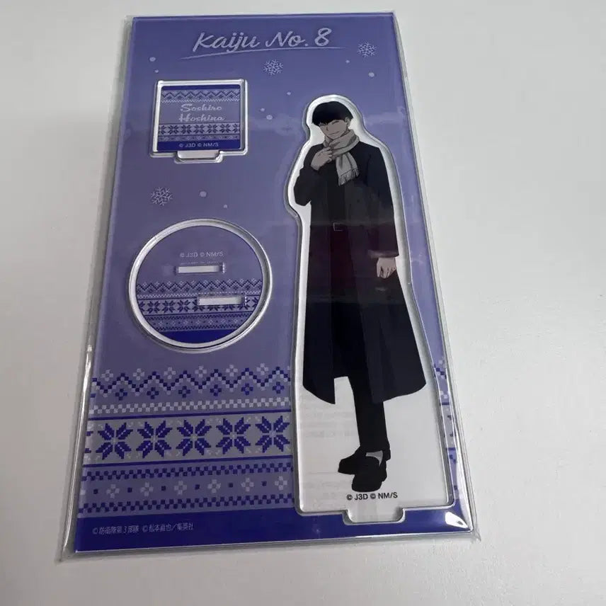 [BUNJANG] Kaiju No. 8 Soushiro Hoshina Winter Acrylic Stand (Sealed) / (미개봉) 괴수8호 호시나 소우시로 아크릴 겨울