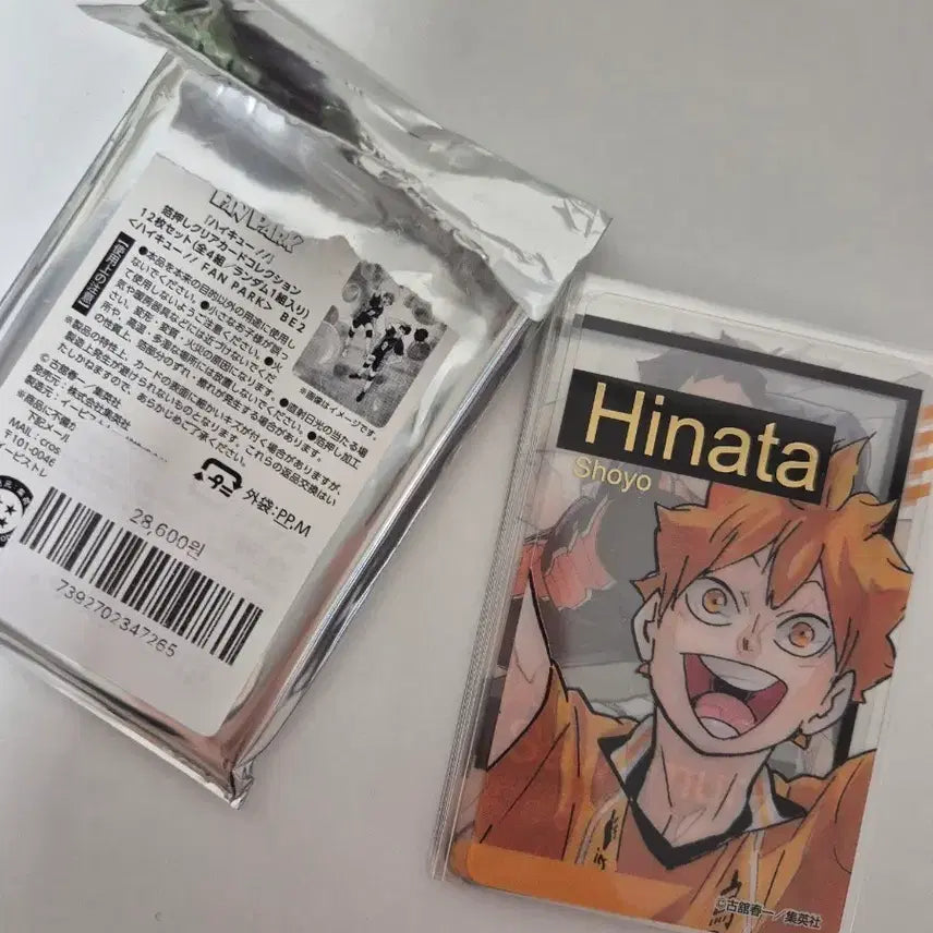 [BUNJANG] Haikyuu!! Fanpark Clear Card Bundle Set / [급전/일괄] 하이큐 팬파크 클리어 카드 팝니다
