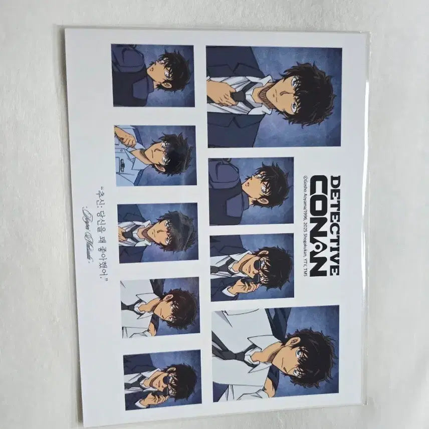 [BUNJANG] Detective Conan Jinpei Matsuda ID Photo / 명탐정코난 마츠다진페이 송보윤 증명사지
