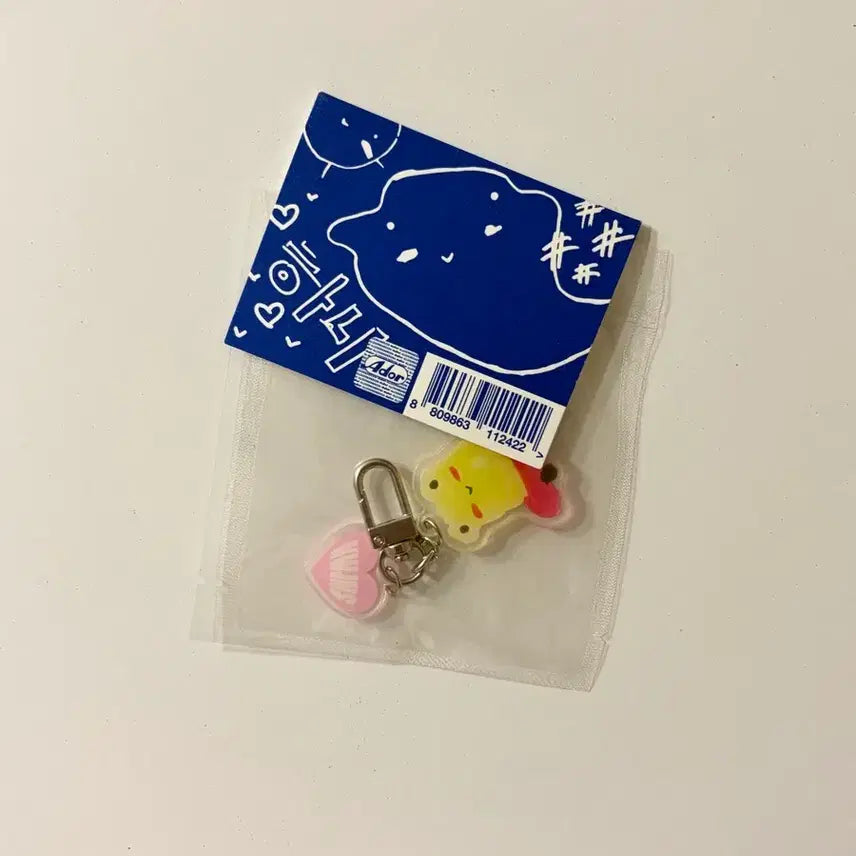 [BUNJANG] NewJeans Hanni Keyring (Sealed) / 뉴진스 하니 키링 (미개봉)