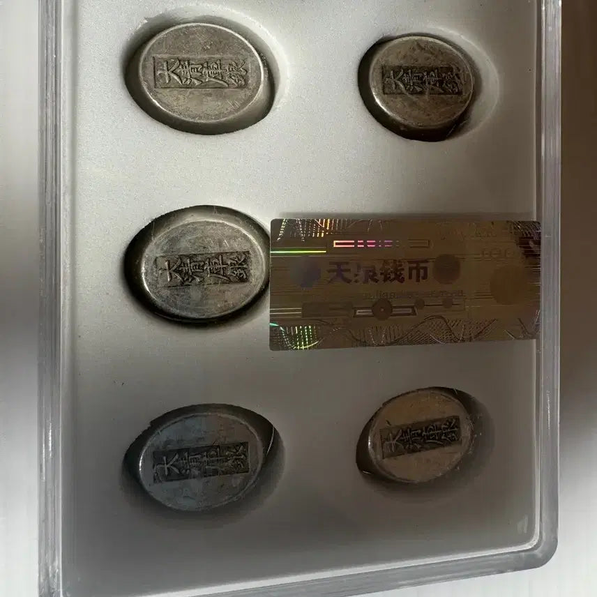 [BUNJANG] Antique Silver Collector&