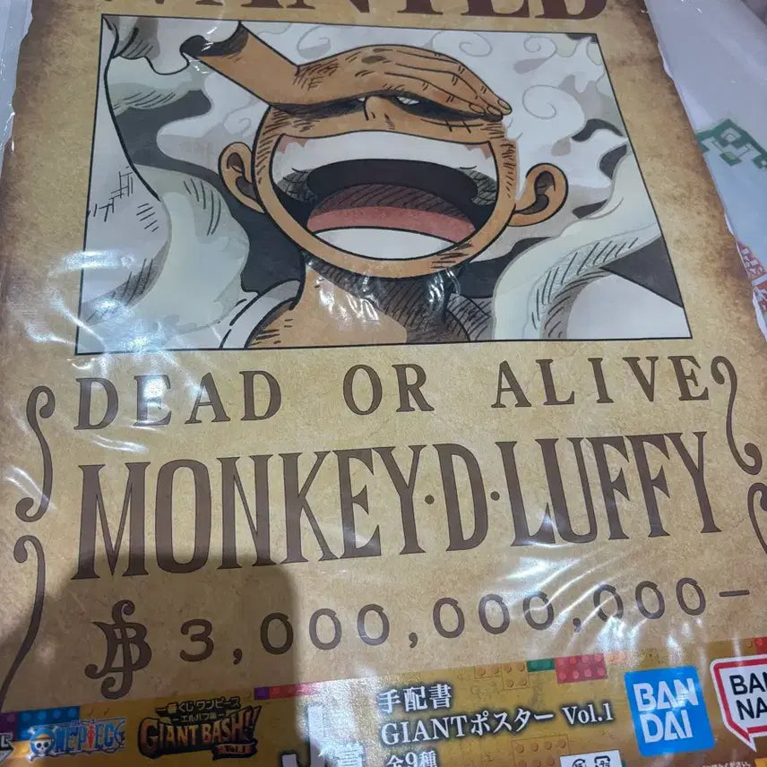 [BUNJANG] One Piece Monkey D. Luffy Wanted Poster (Sealed) / (미개봉)원피스 몽키 D 루피 현상수배 포스터