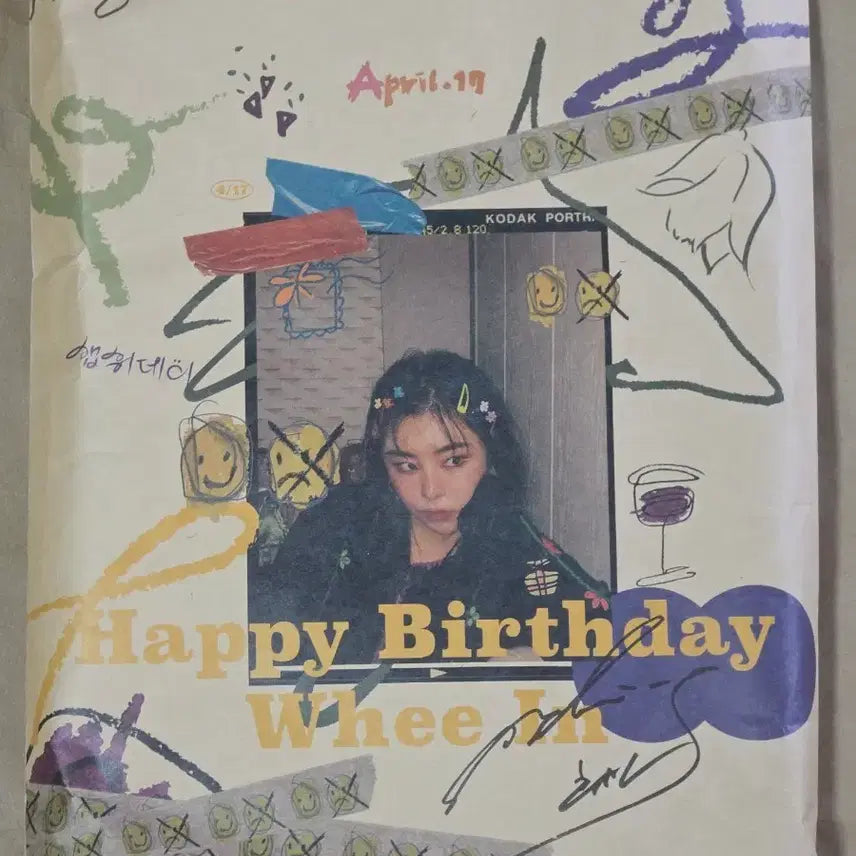 [BUNJANG] Mamamoo Wheein Birthday Goods Haepwheebox Sealed / 마마무 휘인 생일 굿즈 햅휘박스 미개봉