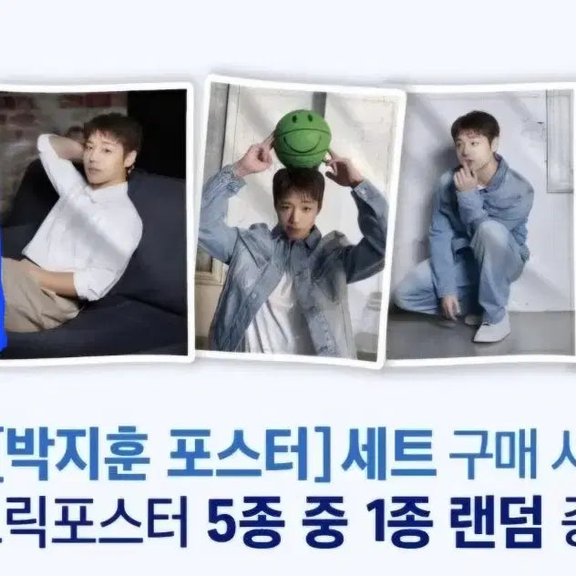 [BUNJANG] Park Jihoon "Giyeongi Charcoal Two-Barks Chicken" Fabric Poster / 기영이숯불두마리치킨 박지훈 패브릭 포스터 판매 양도