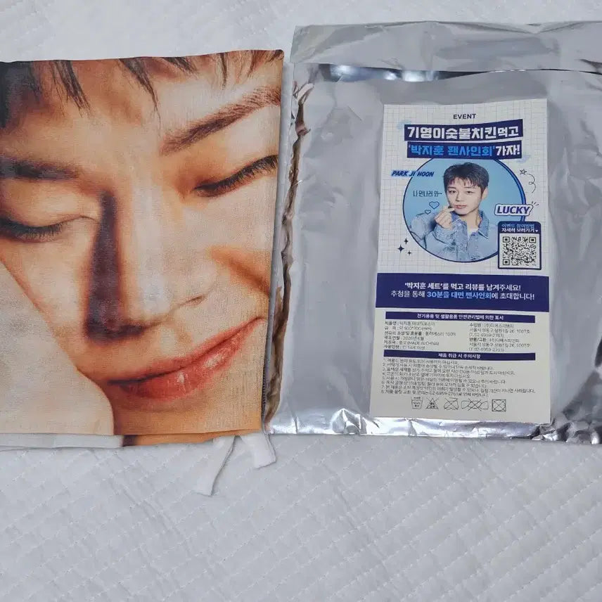 [BUNJANG] Park Jihoon "Giyeongi Charcoal Two-Barks Chicken" Fabric Poster / 기영이숯불두마리치킨 박지훈 패브릭 포스터 판매 양도