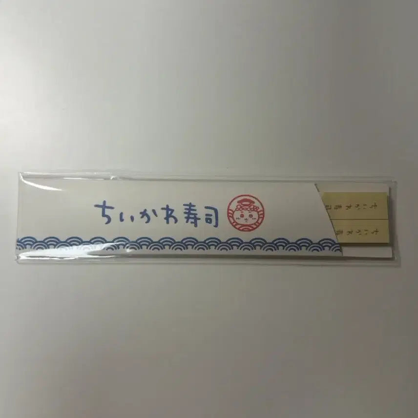 [BUNJANG] Chiikawa Sushi Pop-up Lucky Draw Sticky Notes / 치이카와 스시 팝업 특전