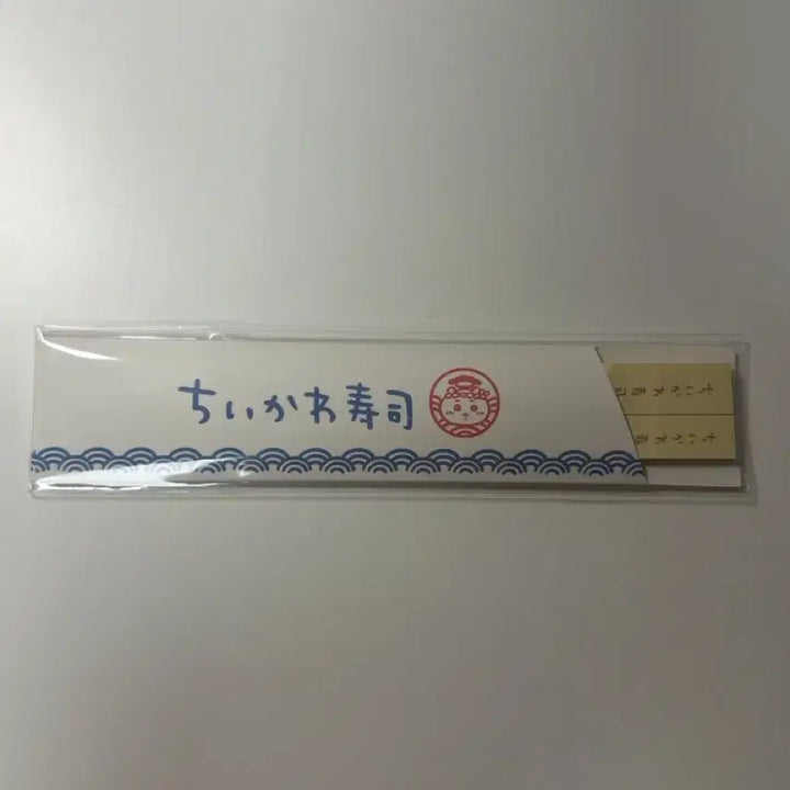 [BUNJANG] Chiikawa Sushi Pop-up Lucky Draw Sticky Notes / 치이카와 스시 팝업 특전